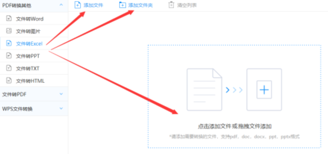 网投十大信誉可靠平台使用讲解 - 选择文件格式